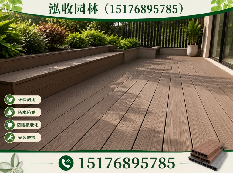 汕尾塑木地板展示图